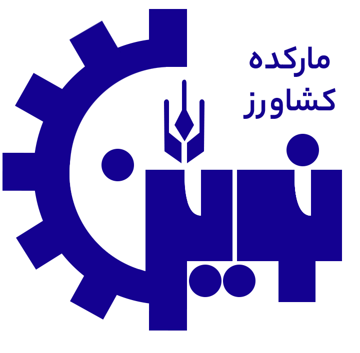 بازرگانی نوین کشاورز