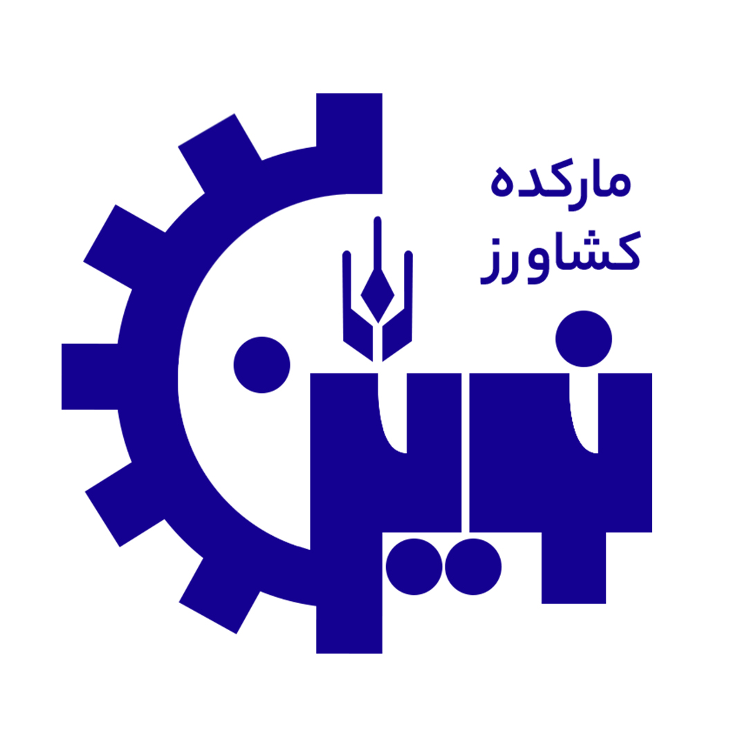 بازرگانی نوین کشاورز